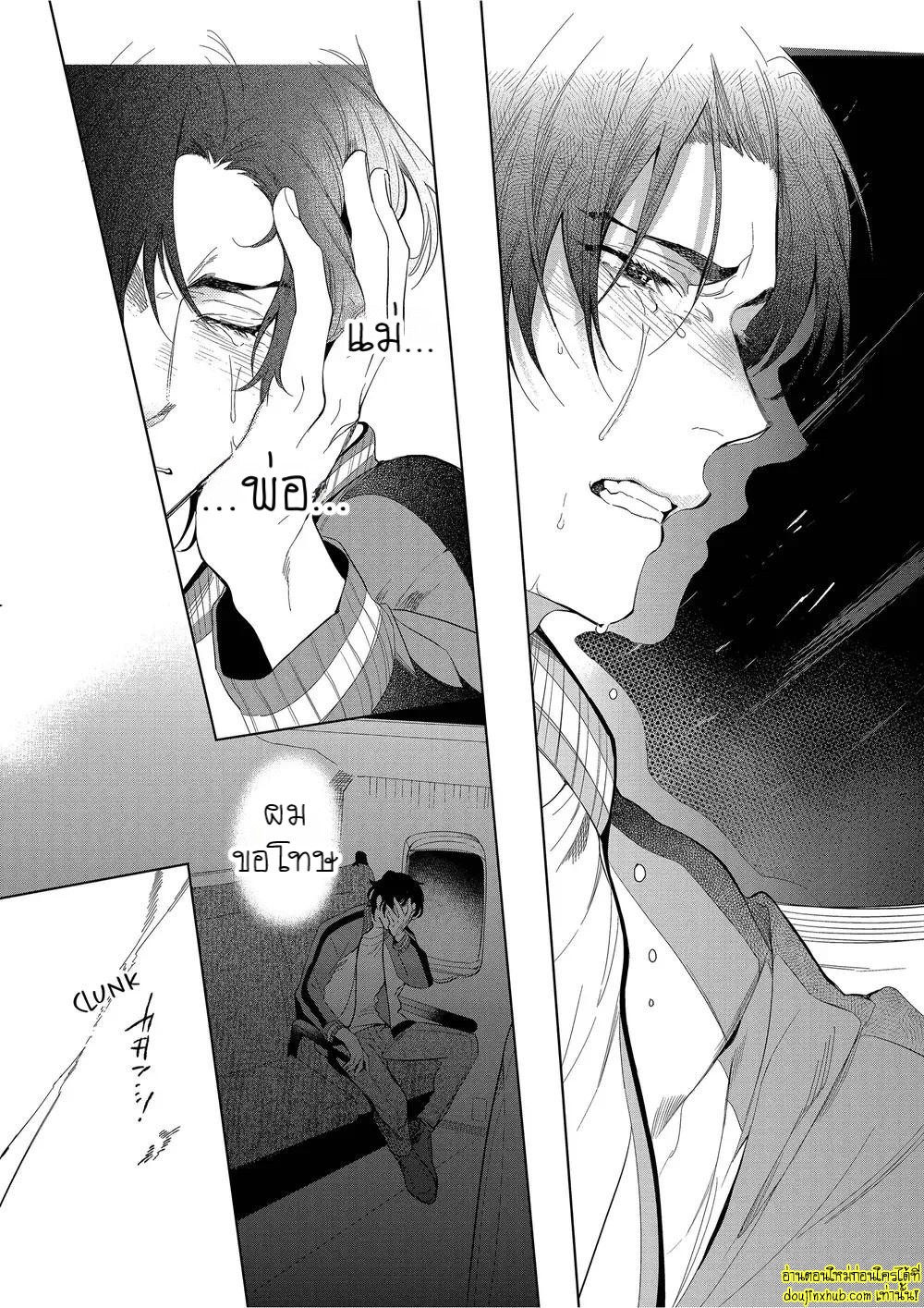 หยดน้ำตาแห่งรัก 01-5